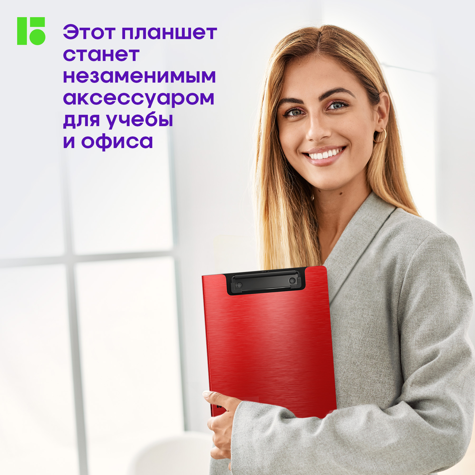 Папка-портфолио BERLINGO А5 - фото 10
