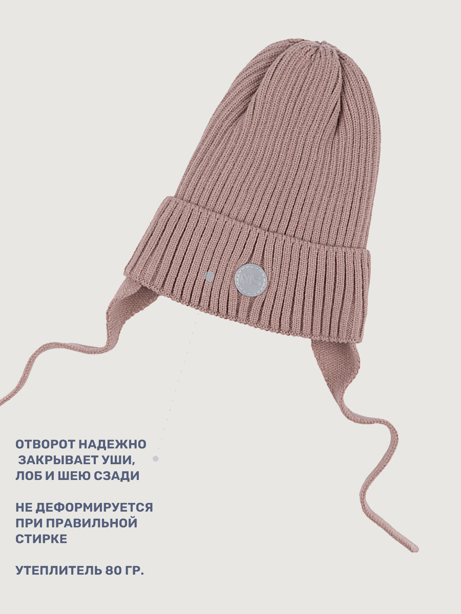 Комплект NIKASTYLE 12з16025 какао - фото 6