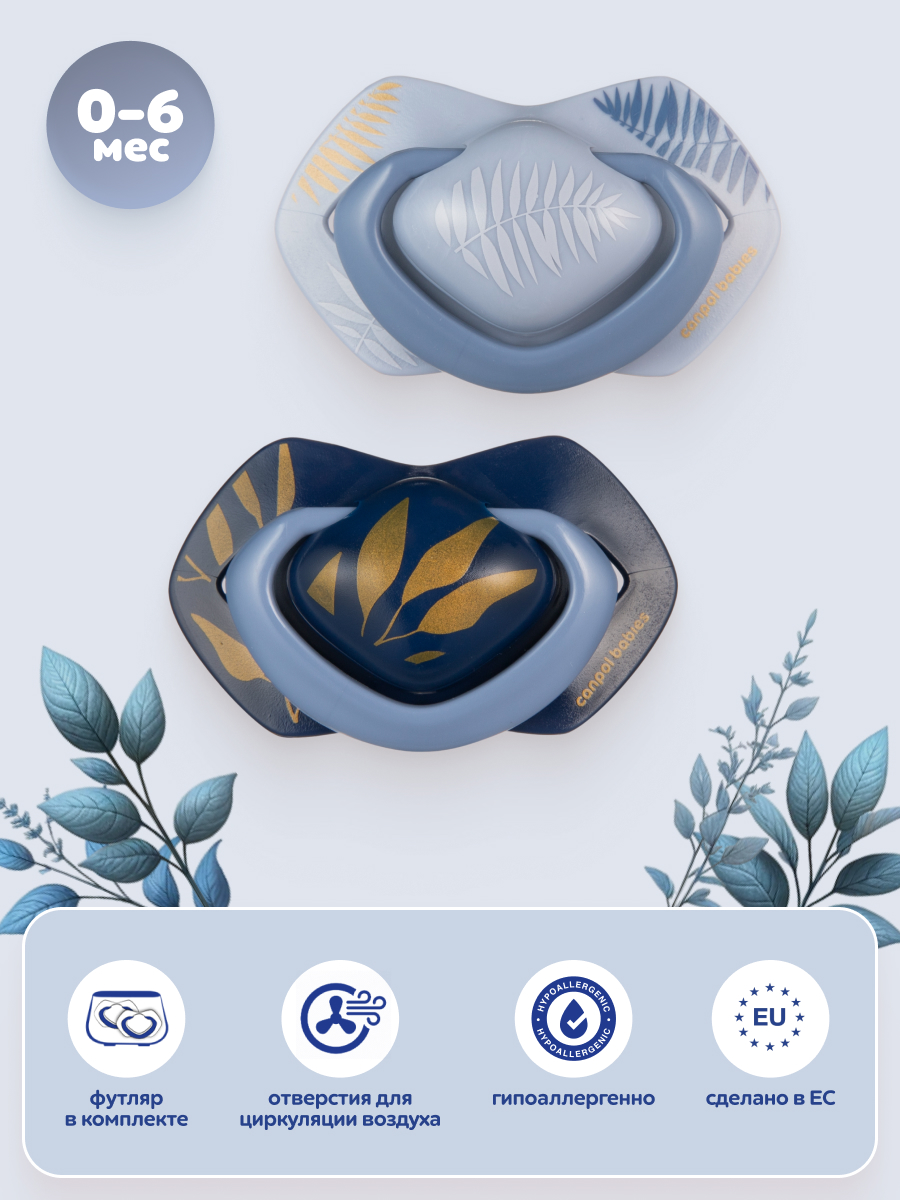 Пустышка Canpol Babies силикон анатомическая от 0 мес. 2 шт. - фото 1