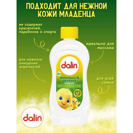 Масло Dalin Увлажнение и защита 300 мл