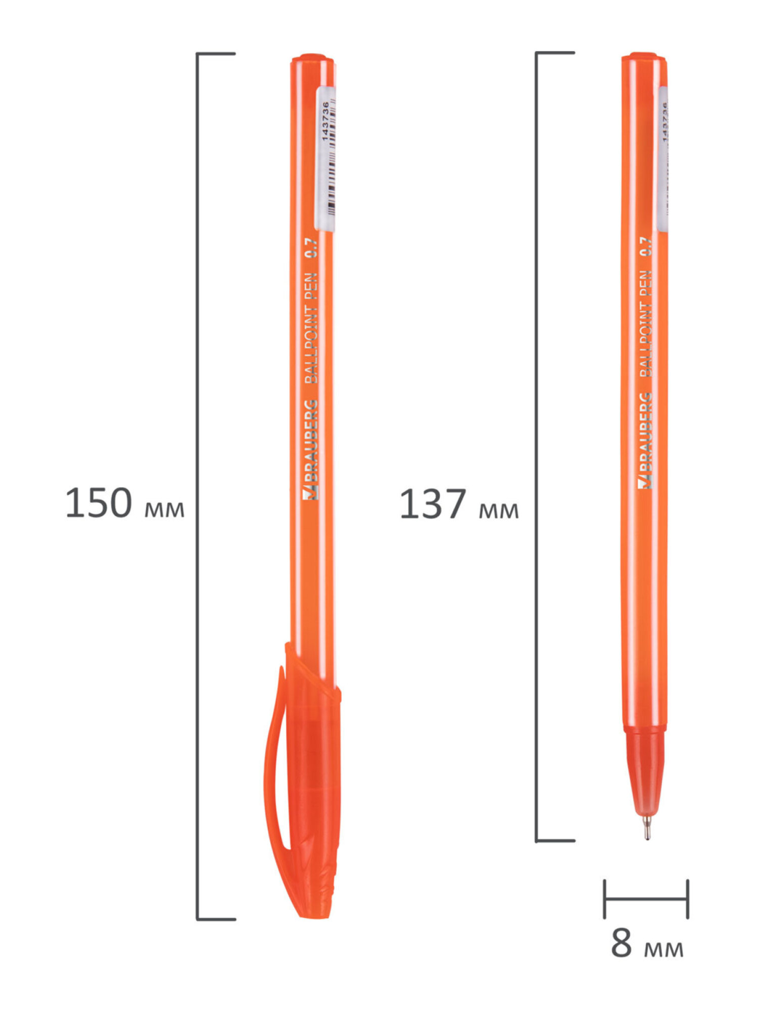 Ручка шариковая Brauberg 30 шт. - фото 14