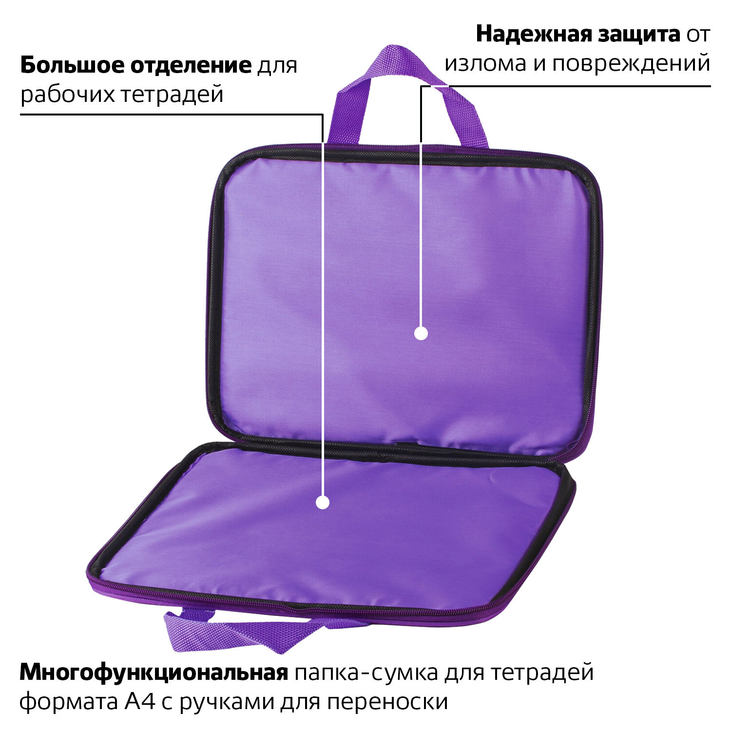 Папка с ручками Brauberg А4 - фото 2