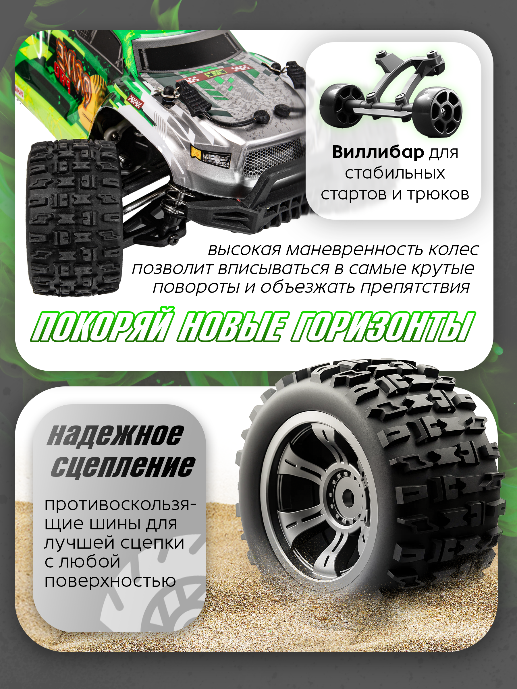 Автомобиль РУ BAZUMI 70км/ч высокоскоростная 1:16 - фото 9