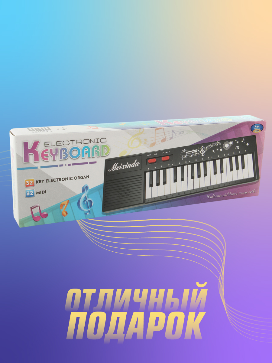 Игрушка музыкальная Veld Co синтезатор - фото 4