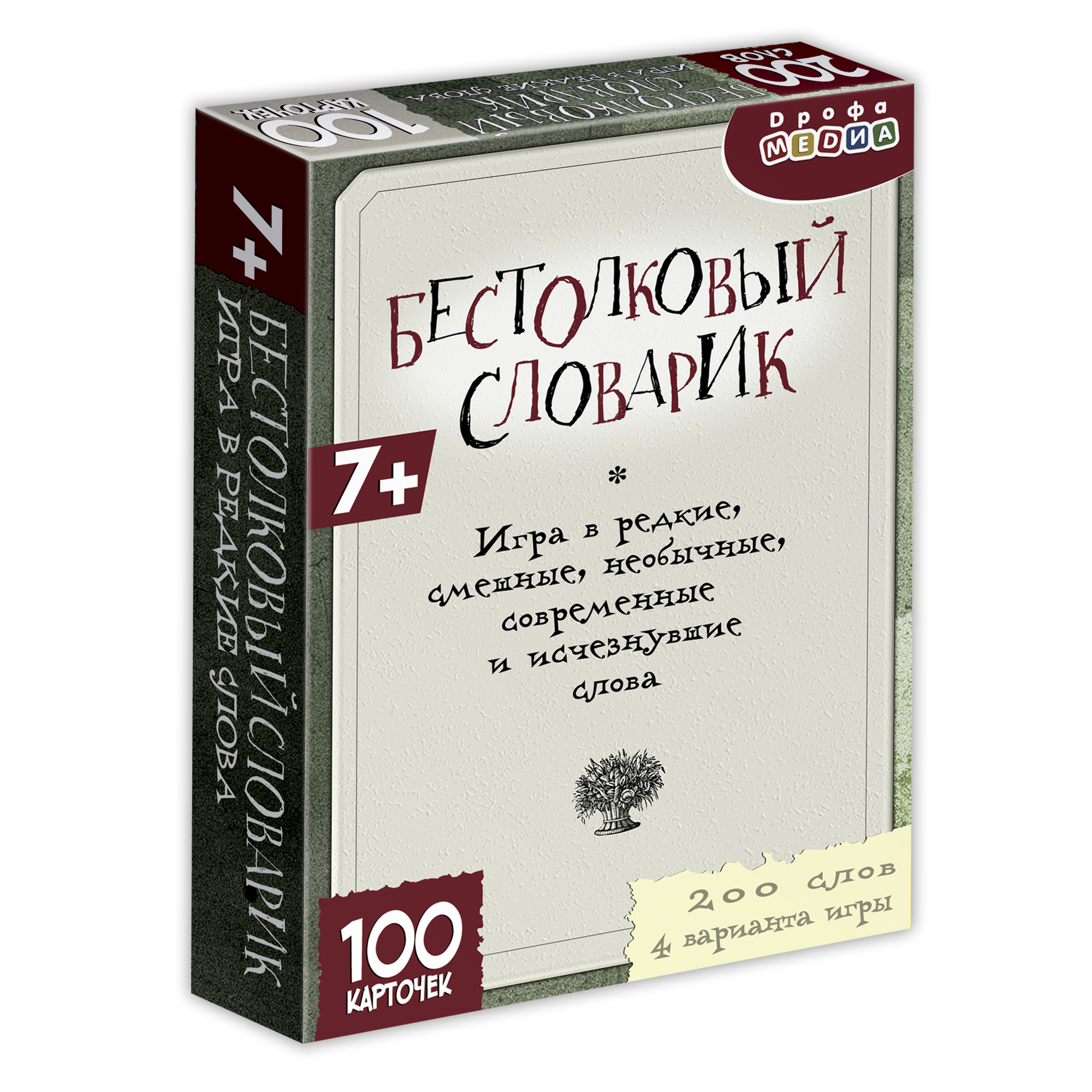 Настольная игра Дрофа-Медиа Бестолковый словарик - фото 10