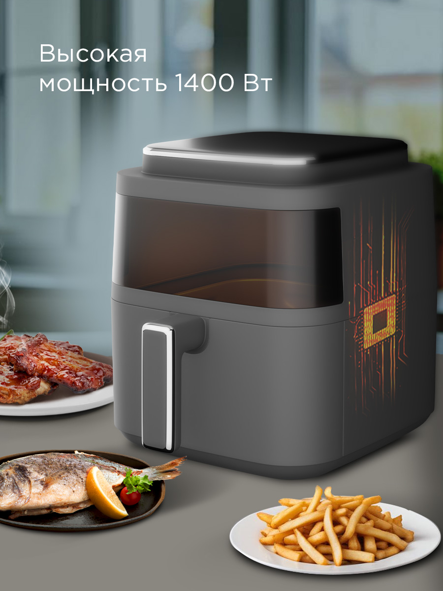 Аэрогриль REDMOND AG1901 - фото 9