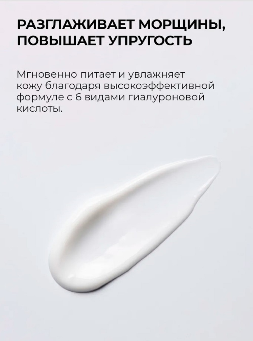 Крем Mi-Ri-Ne Даао 50 мл 1 шт. - фото 3