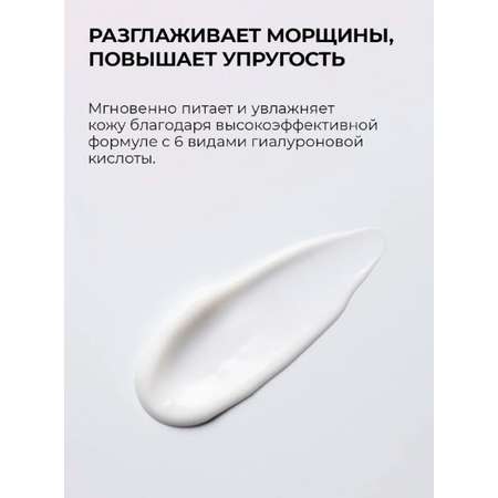 Крем Mi-Ri-Ne Даао 50 мл 1 шт.