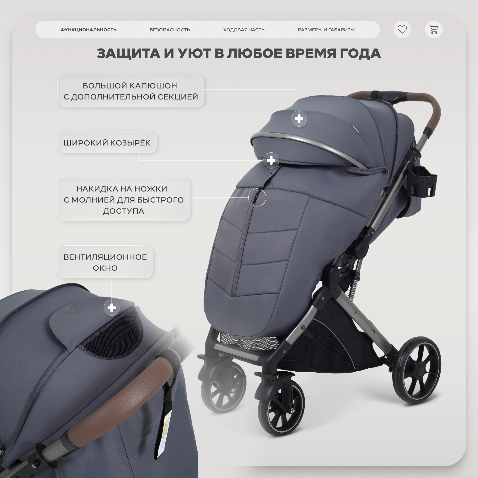 Коляска прогулочная Rant Basic Vortex серебряный - фото 4