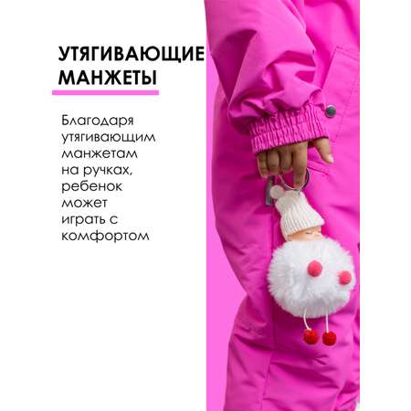 Комбинезон batik