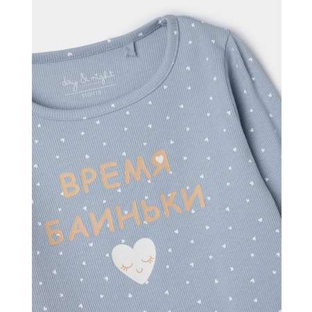 Пижама Day and Night