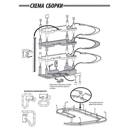 Парковка Нордпласт с лифтом