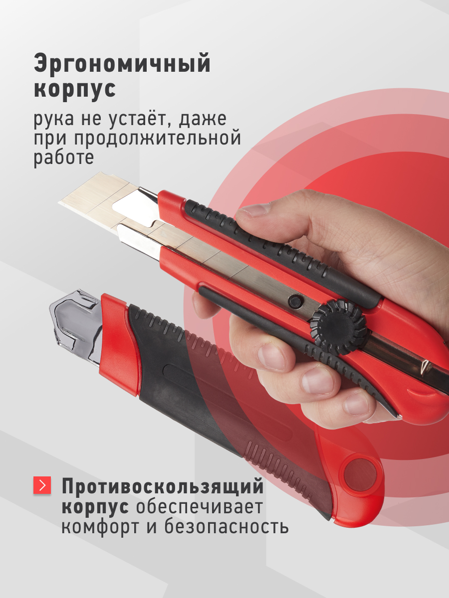 Канцелярский нож ОНЛАЙТ - фото 3