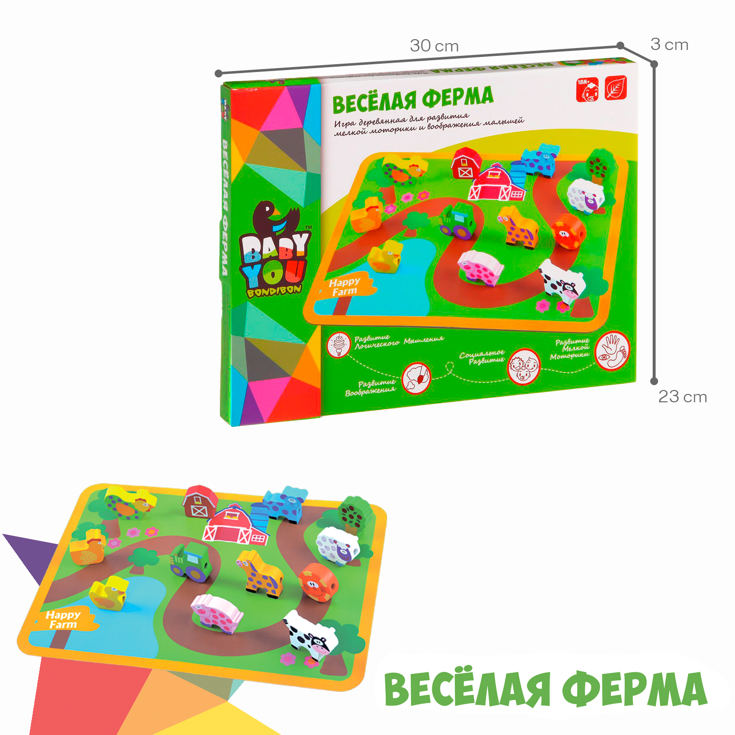 Игрушка Bondibon - фото 6