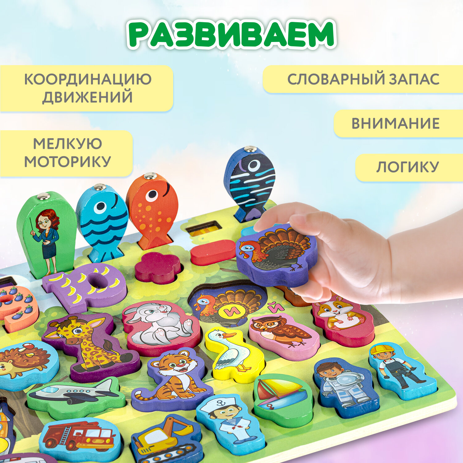 Игрушка Brauberg сортер - фото 7