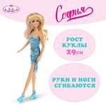 Кукла модельная Карапуз София высота 29 см