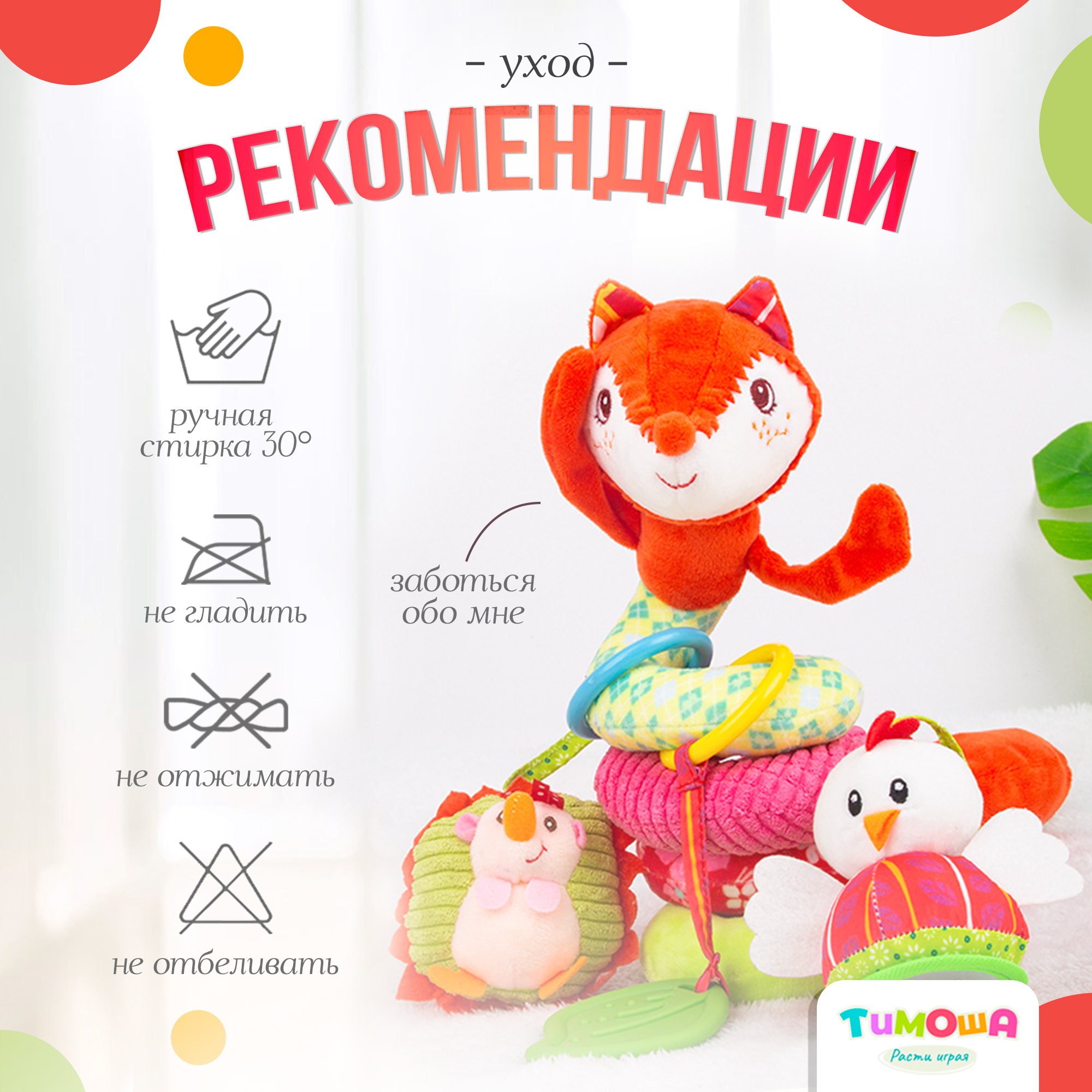 Игрушка SHARKTOYS подвеска - фото 9