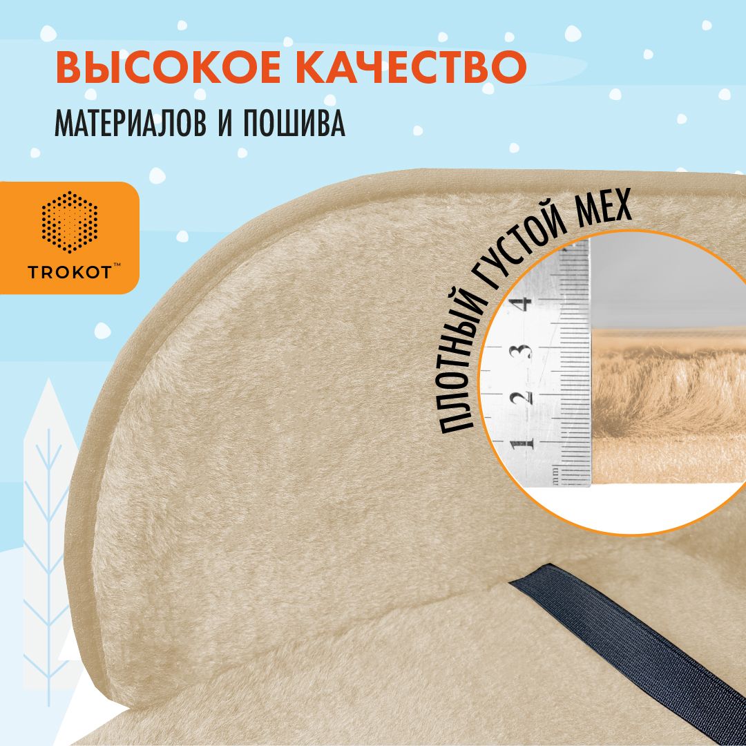 Матрас для санок ТРОКОТ - фото 4