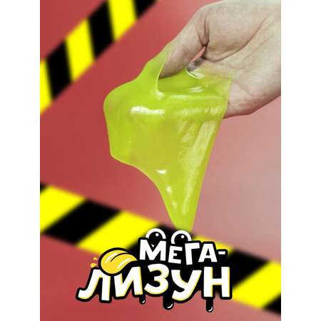 Лизун Re-агенты