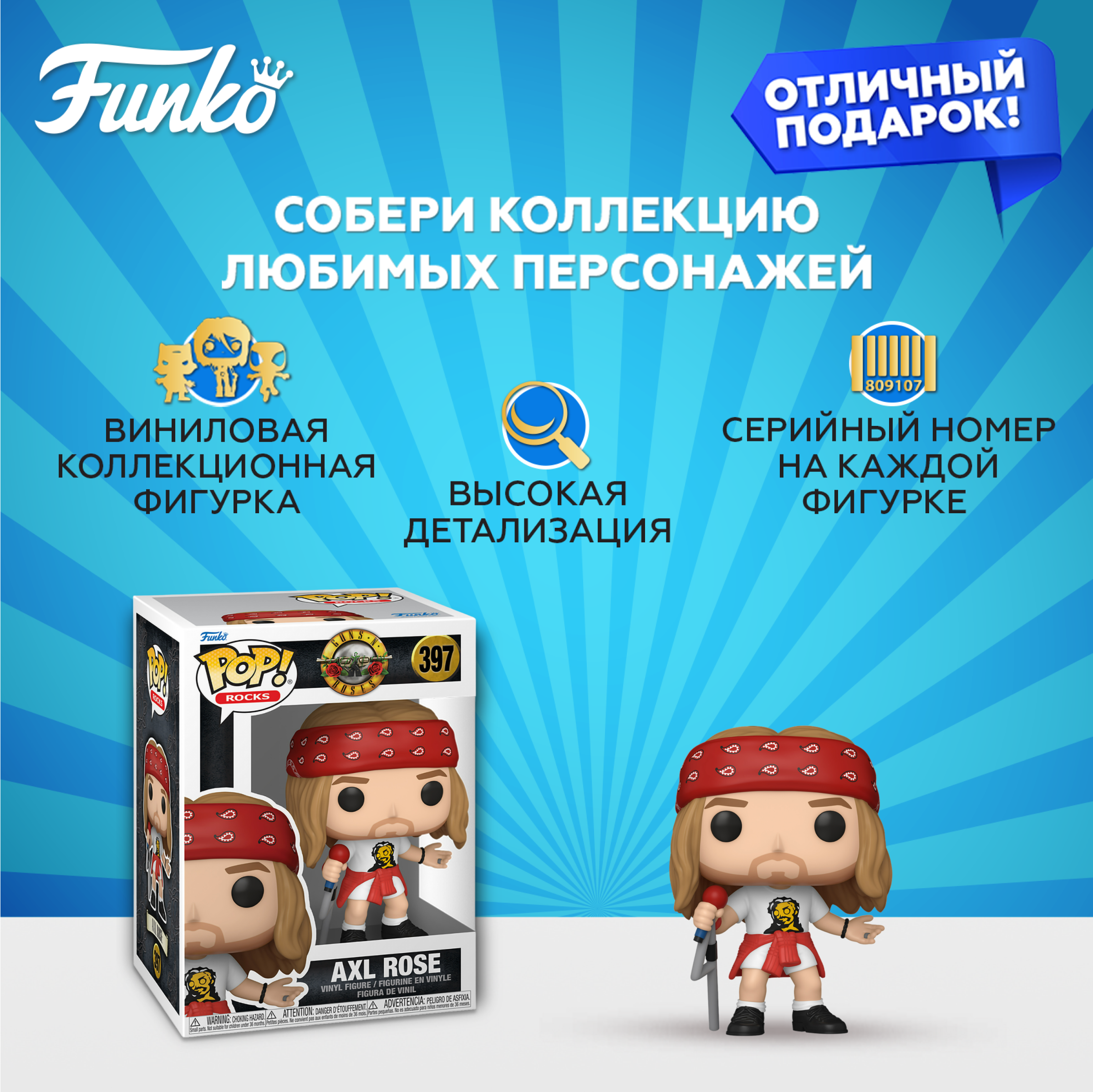 Фигурка Funko - фото 2