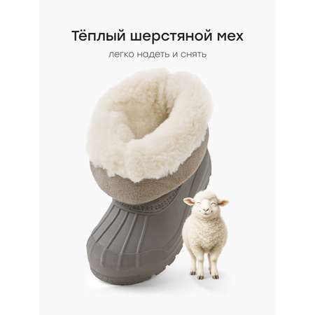 Дутики Happy Baby