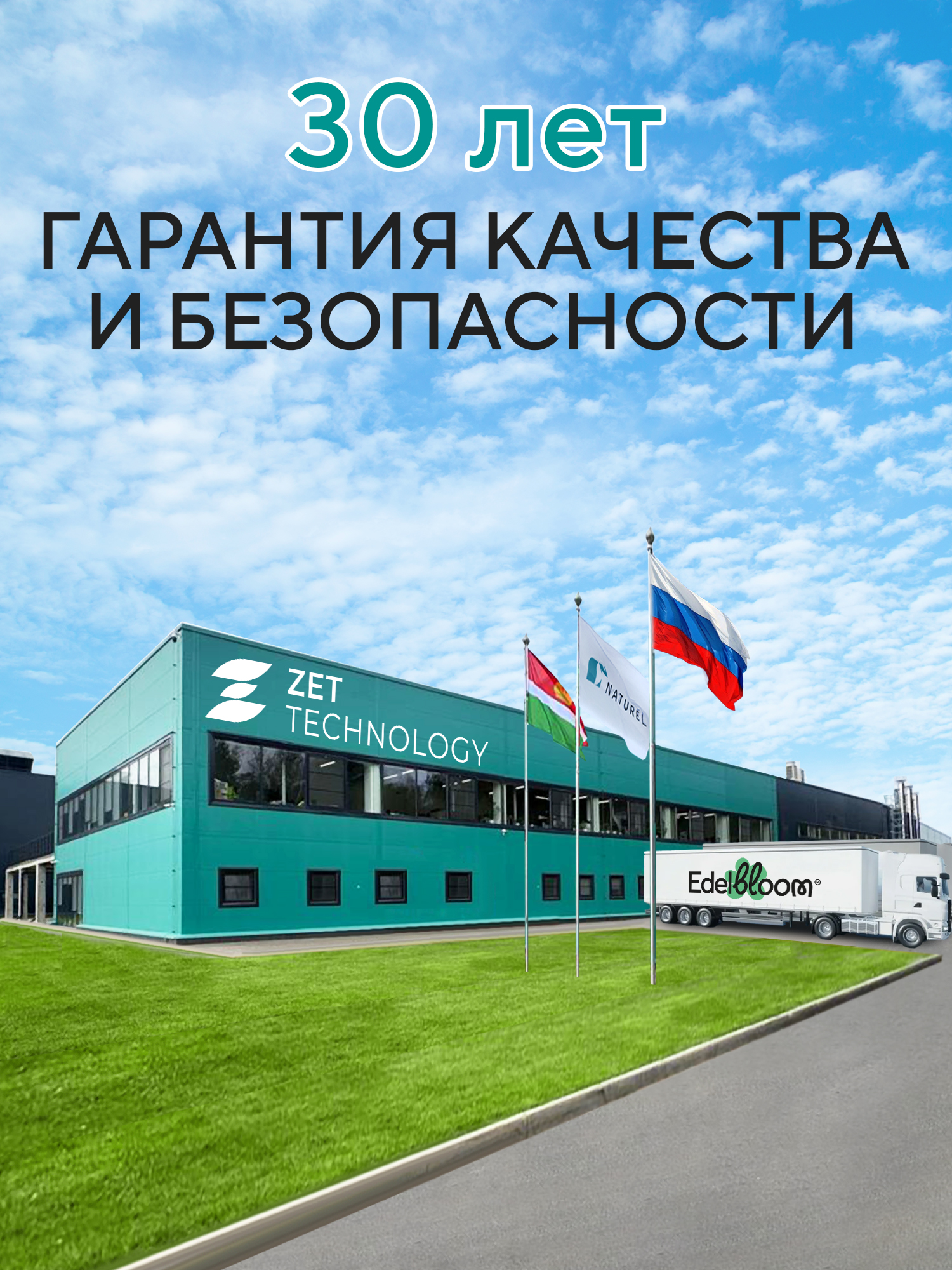 Влажные салфетки Edelbloom 3 упак. 100 шт. - фото 12