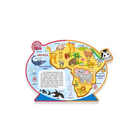 Игрушка Омега-Пресс книжка Атлас животных