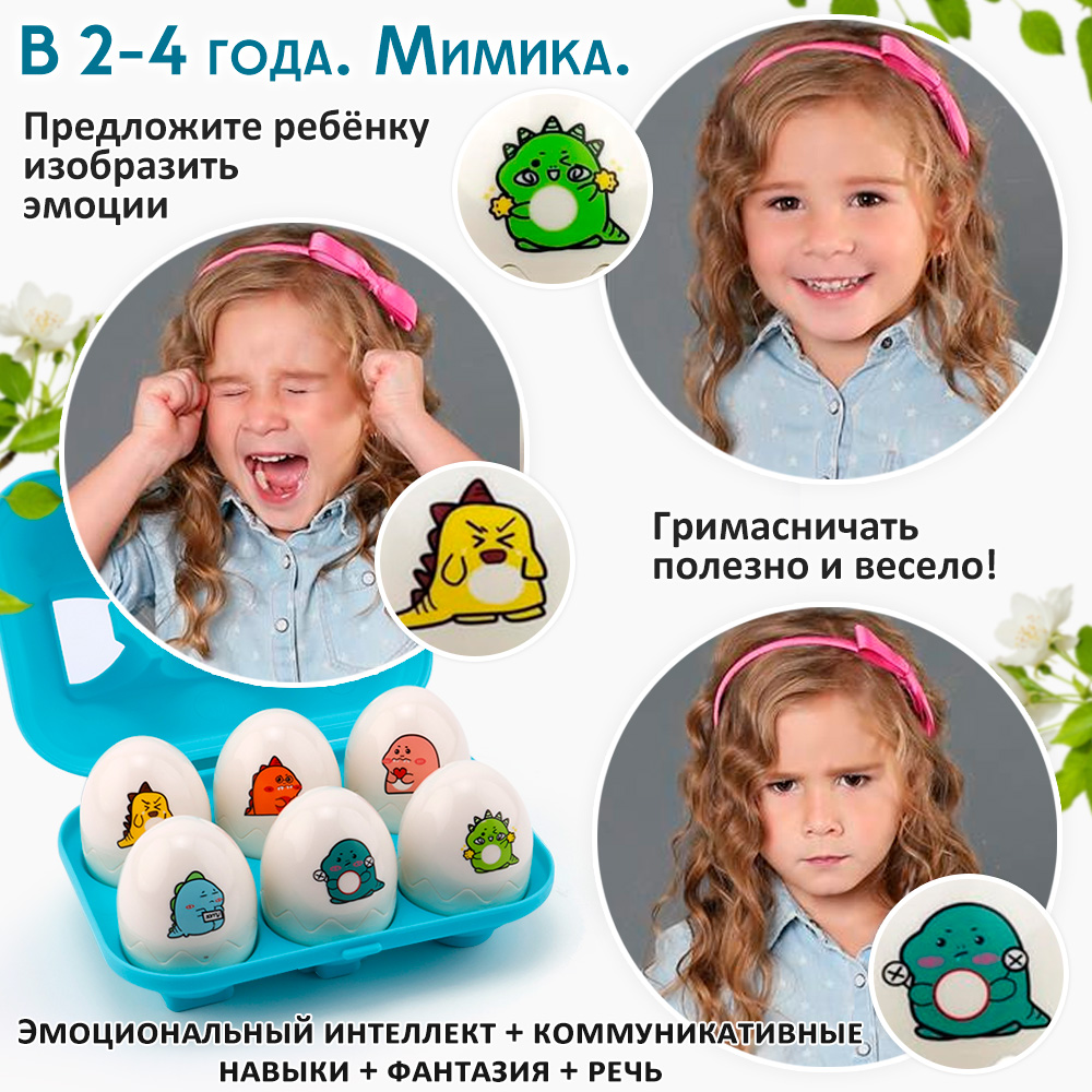 Игрушка TIPTOPOLIS сортер Яйцо - фото 6