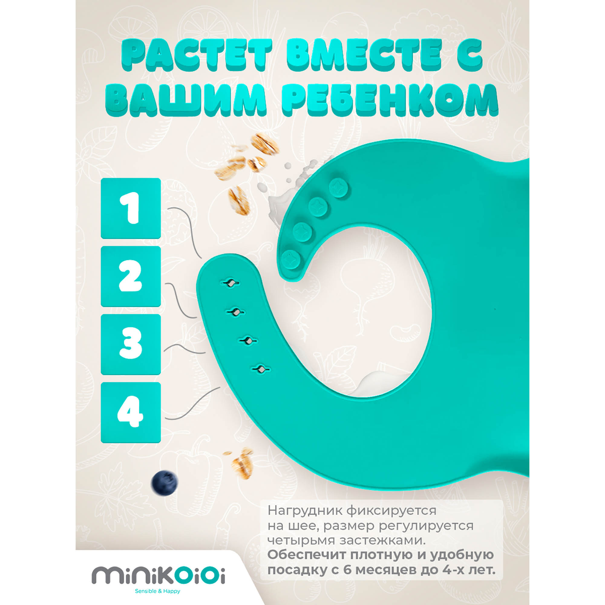 Нагрудник MinikOiOi силикон 1 шт. в ассортименте - фото 3