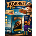 Настольная игра People Like U Мемори Ковчег 49 карточек