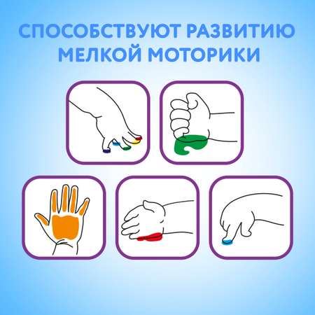 Краски пальчиковые Юнландия 6 цв.