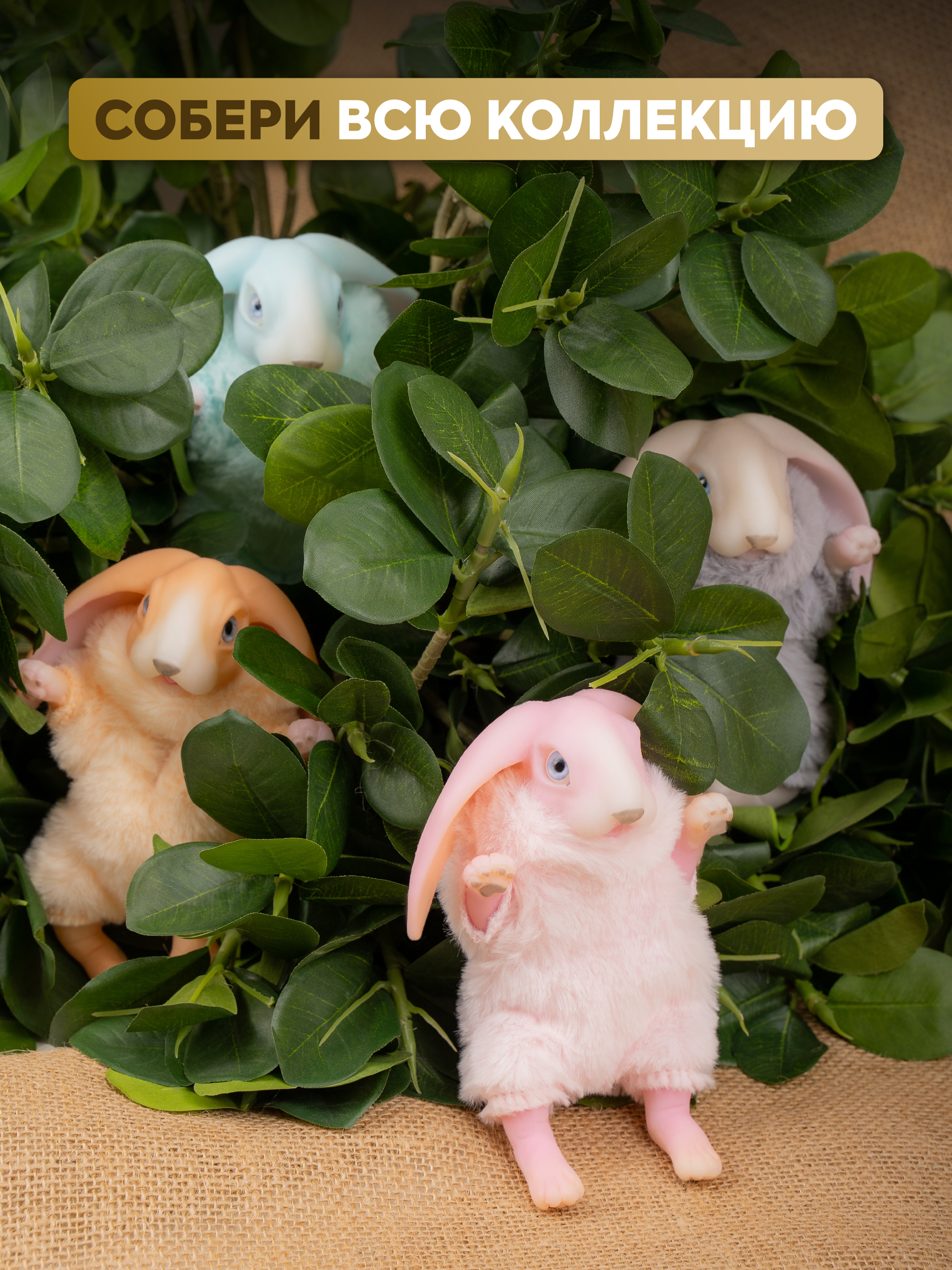 Кукла мини Magic Manufactory Magic history Зайчонок высота 15 см MHR-0004 - фото 11