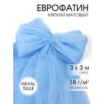 Фатин для рукоделия - 1 отрез Ткани Magok голубой