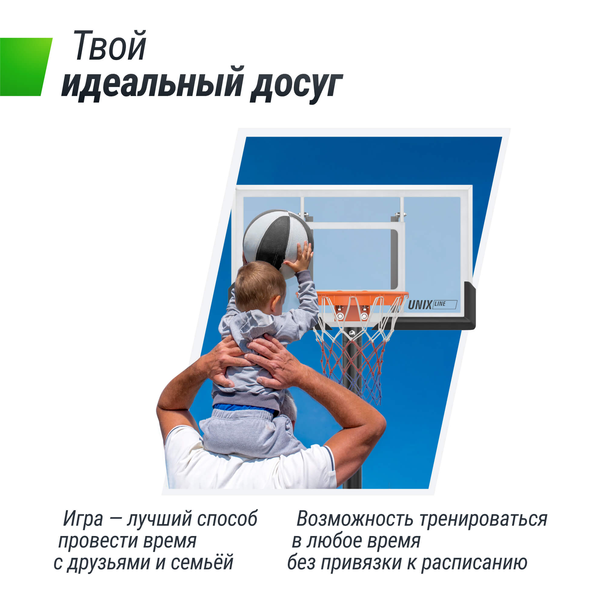 Баскетбольный щит UNIX line B-Backboard-PC 50"x32" R45 - фото 6