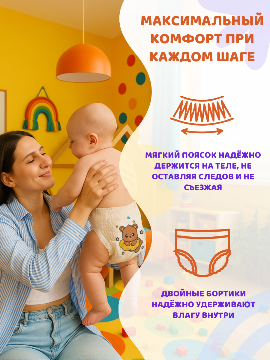 Подгузники Mikko Bear Premium L (9-14 кг) 56 шт. - фото 6