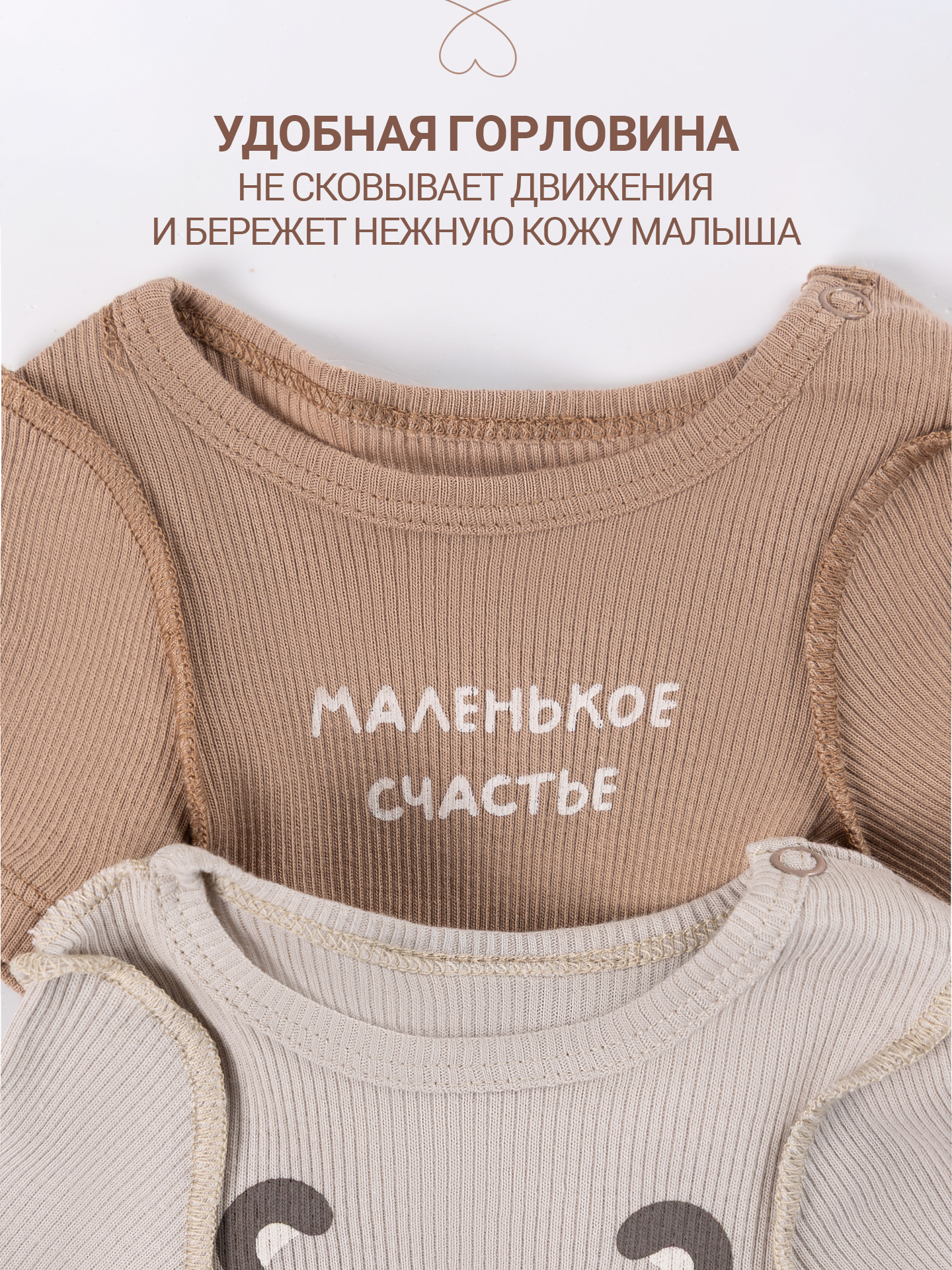 Боди 2 шт Mark Formelle (Марк Формэль) 13023-2/серо -коричневый +бежевый +печать - фото 7