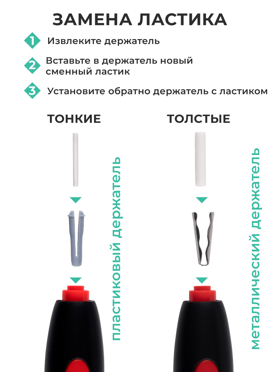 Ластик Малевичъ - фото 2