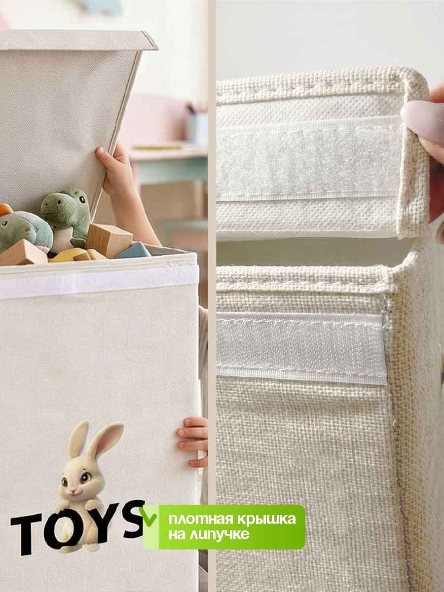 Корзина для игрушек WELHOME складная, 65х35х35см, 80 литра - фото 8