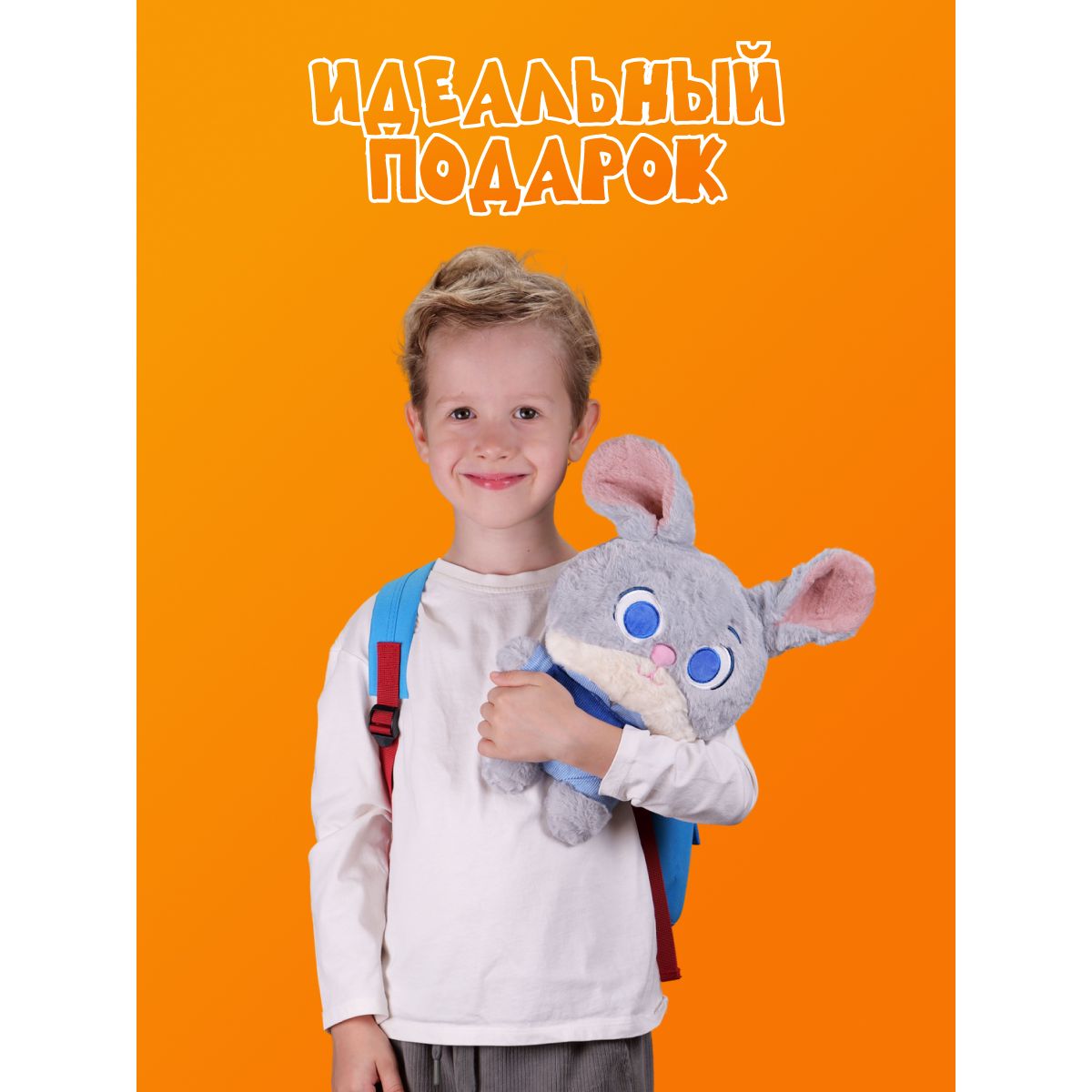 Мягкая игрушка Зверополис Джуди 35 см - фото 6