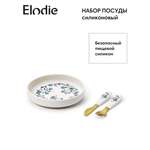 Набор посуды Elodie Garden Leo Toile в ассортименте
