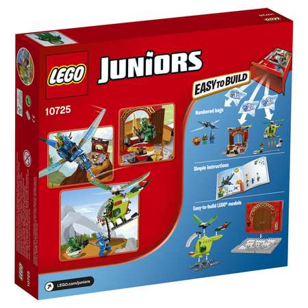 Конструктор LEGO Juniors блочный