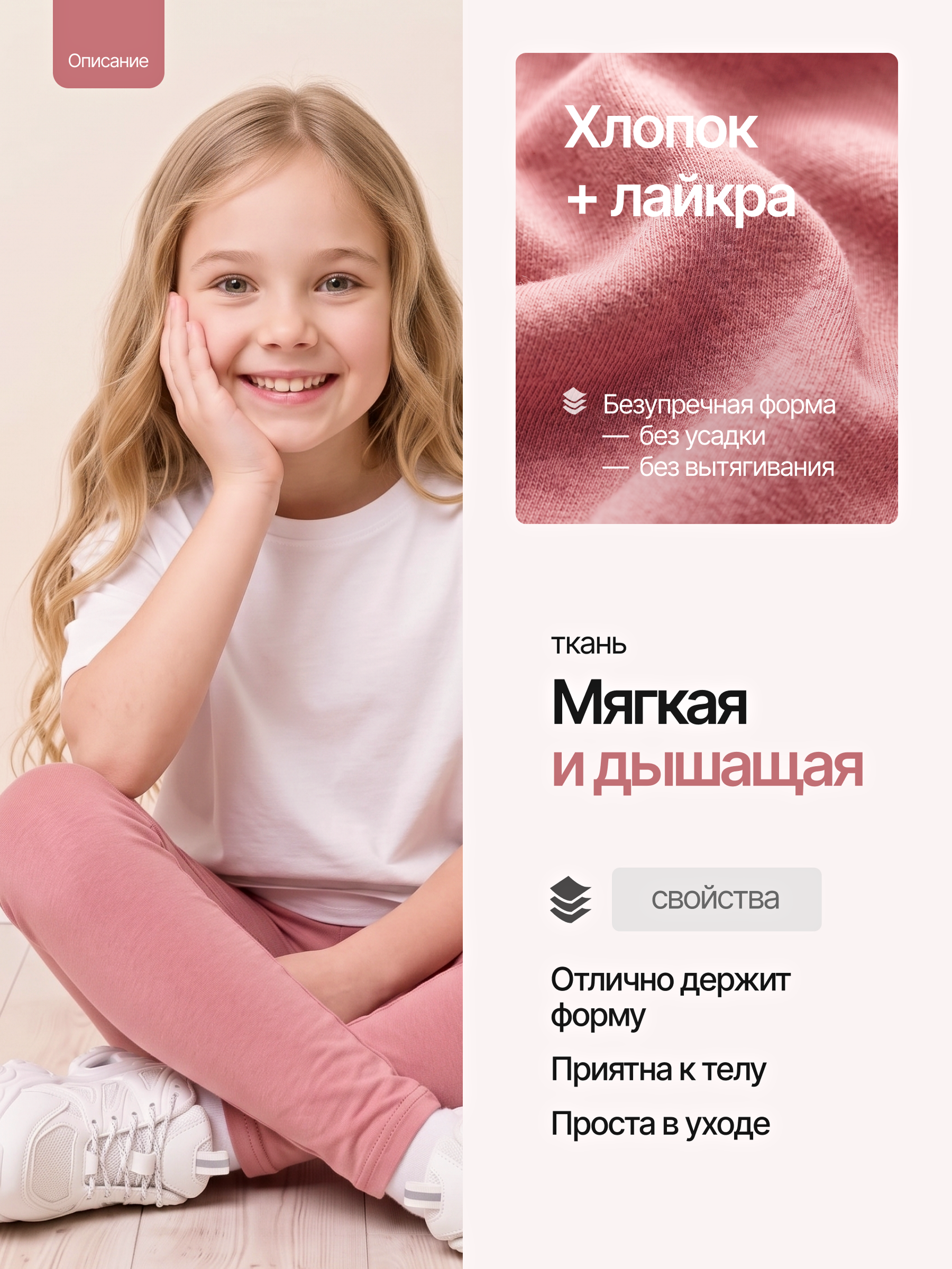Леггинсы Volpacchiotto LD500PR - фото 3