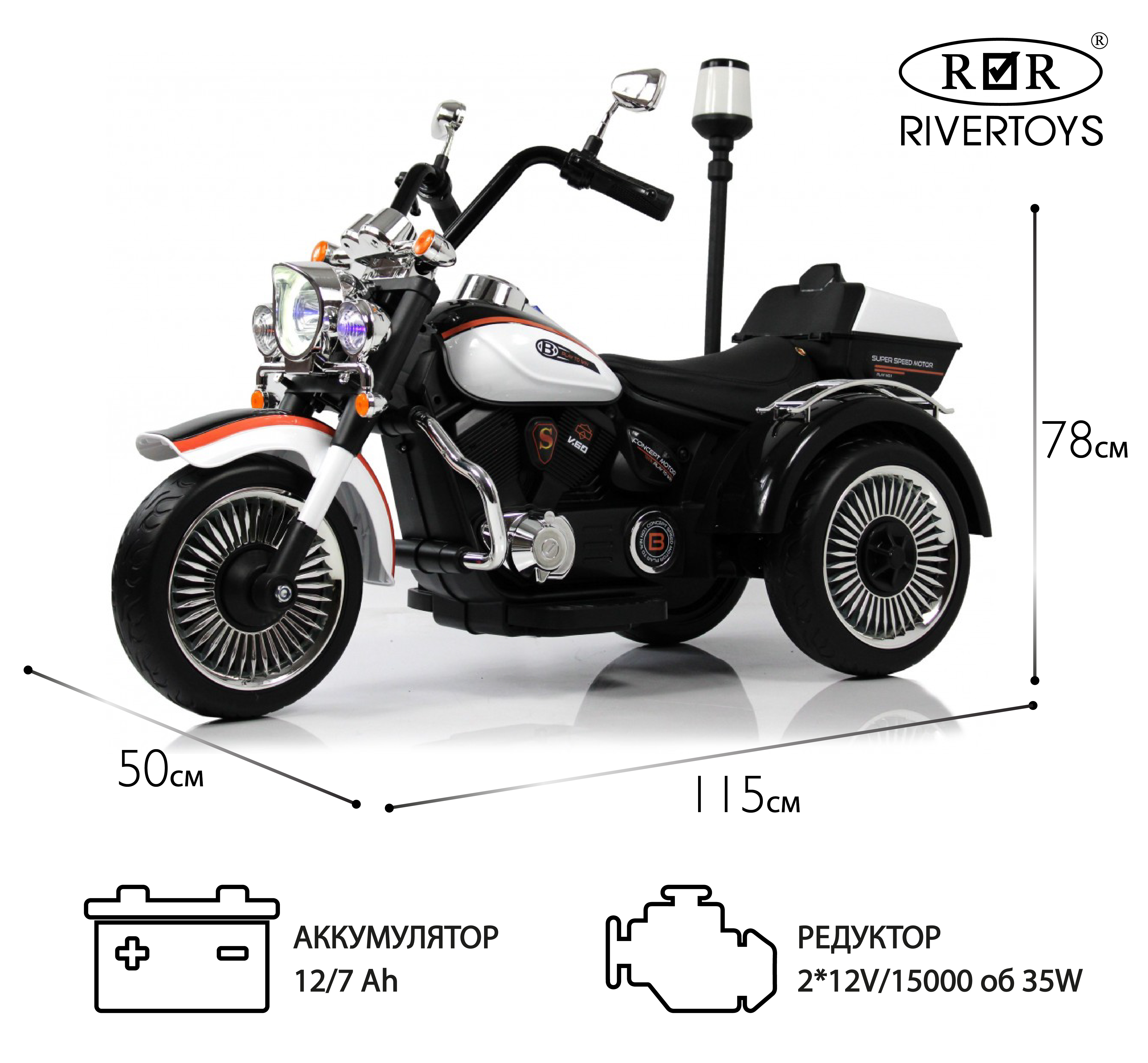Электромобиль RIVERTOYS K003PX-WHITE - фото 1