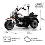 Электромобиль RIVERTOYS K003PX-WHITE