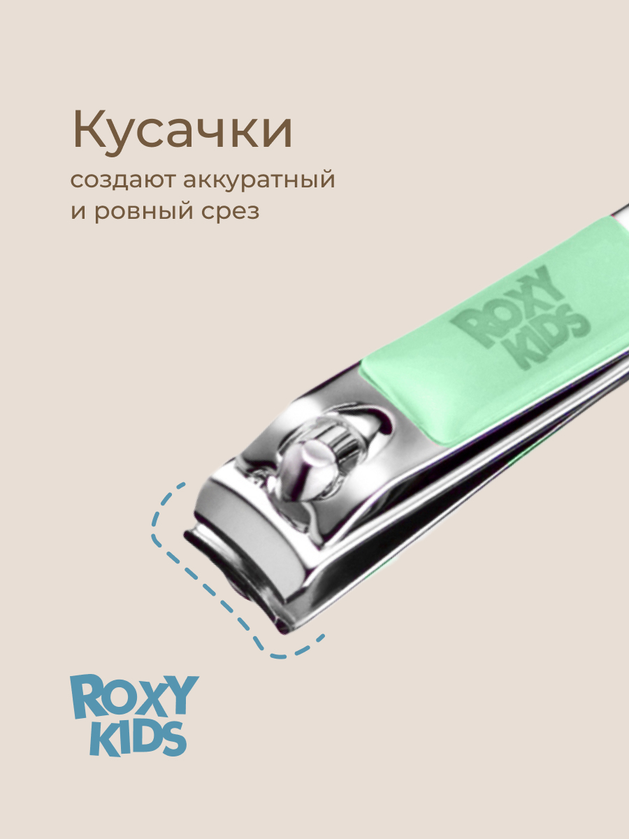 Маникюрный набор ROXY-KIDS - фото 5