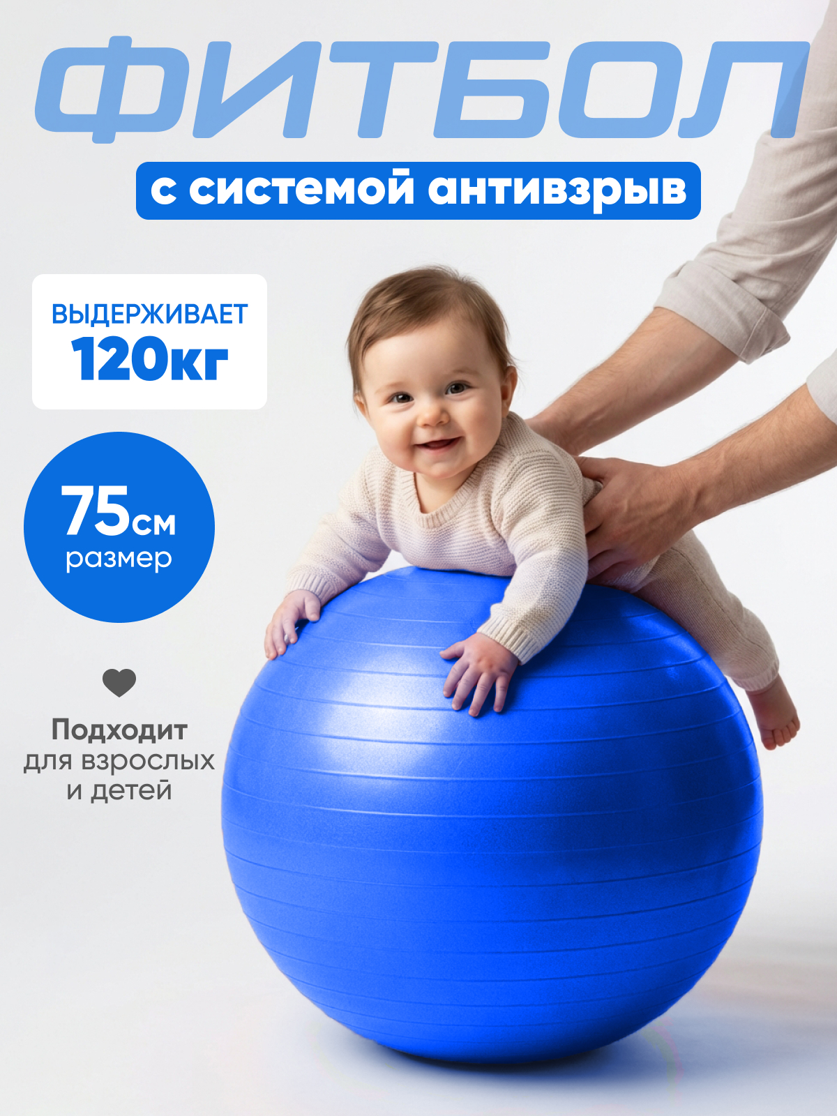 Фитбол Solmax синий 75 см - фото 1