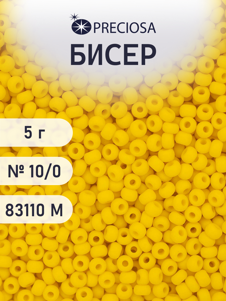 Набор для творчества Preciosa бисер 10/0 5 г цвет 83110 - фото 1
