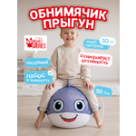Прыгун Magic Stories Мяч большой надувной Акула 50 см