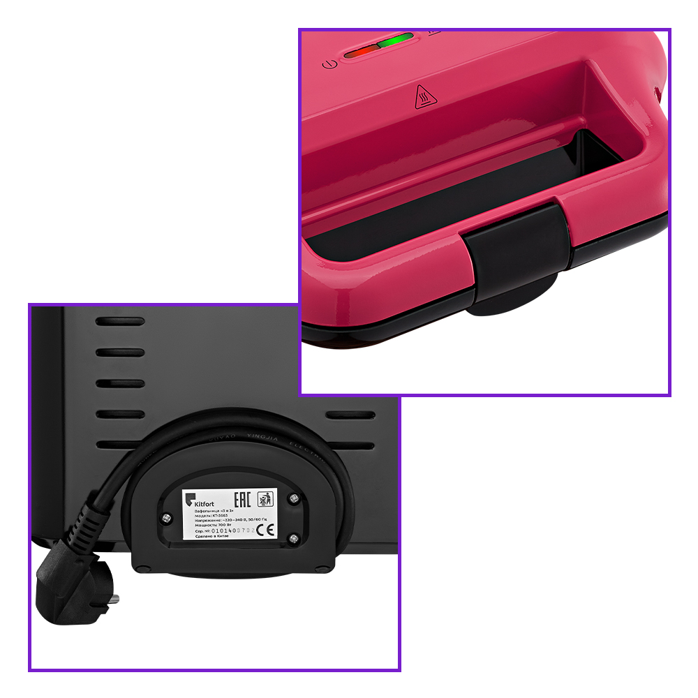 Вафельница 3 в 1 KITFORT КТ-3683 - фото 5