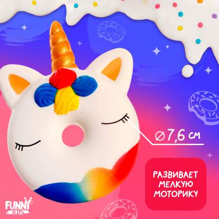 Сквиш Funny Toys